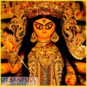 Durga Puja (दुर्गा पूजा/अष्टोत्तर शतनाम स्तोत्र)